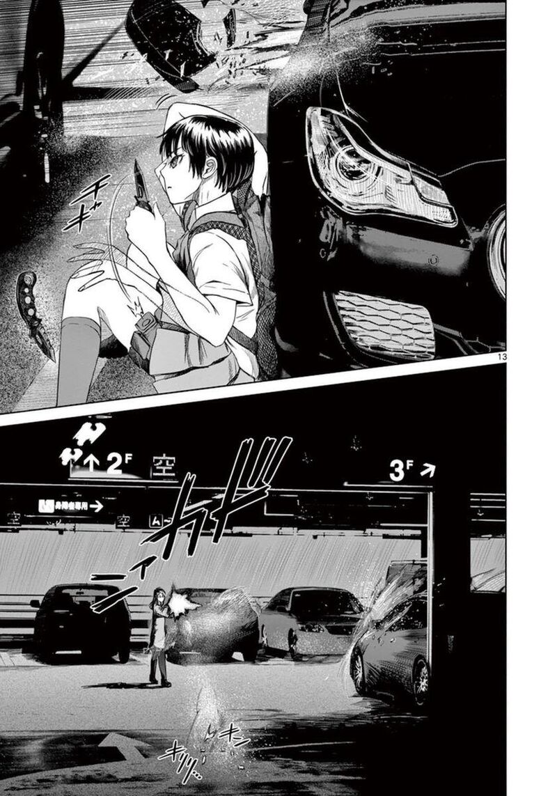 Destro 246 Chapter 35 Page 19