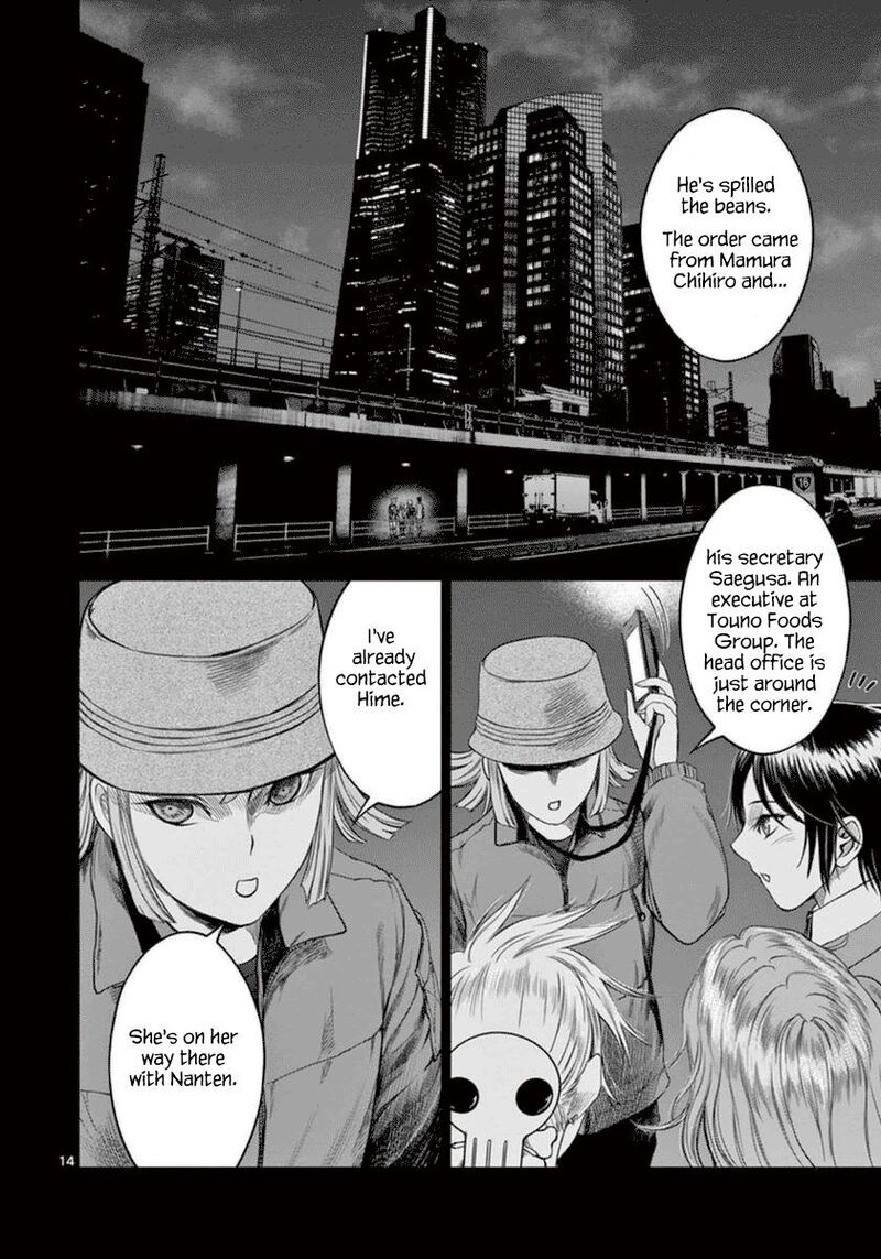 Destro 246 Chapter 40 Page 15