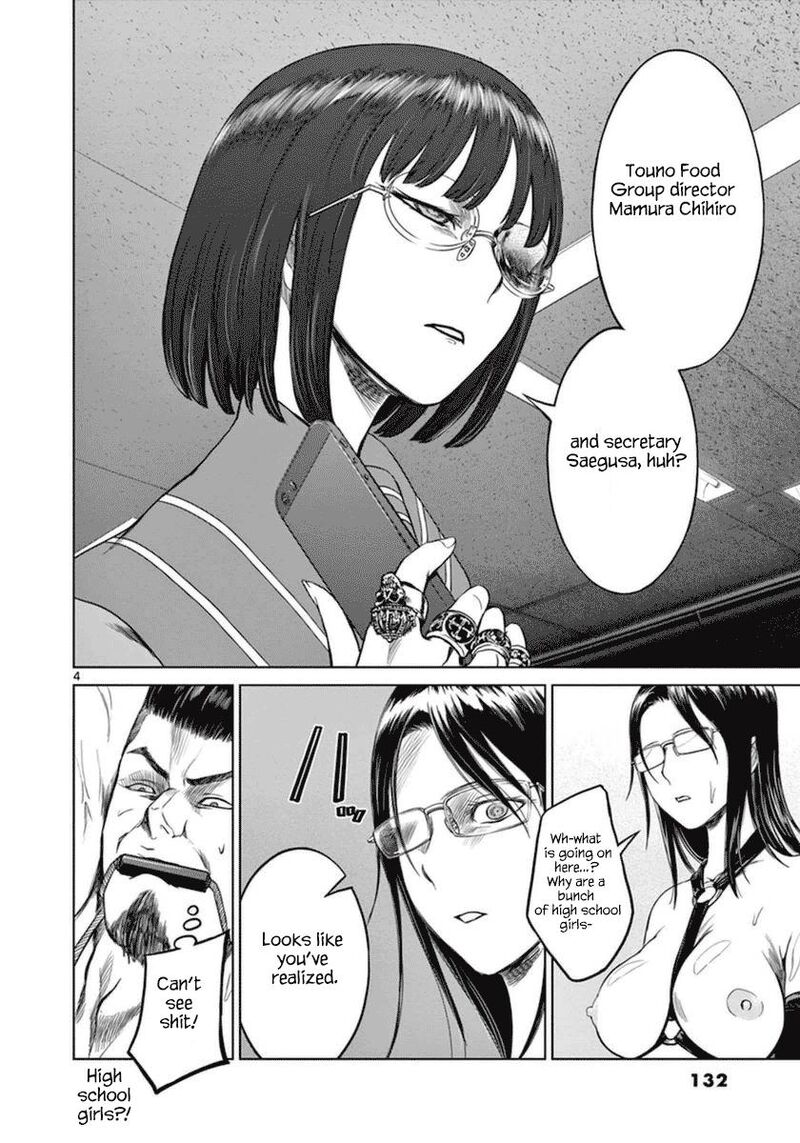 Destro 246 Chapter 40 Page 5