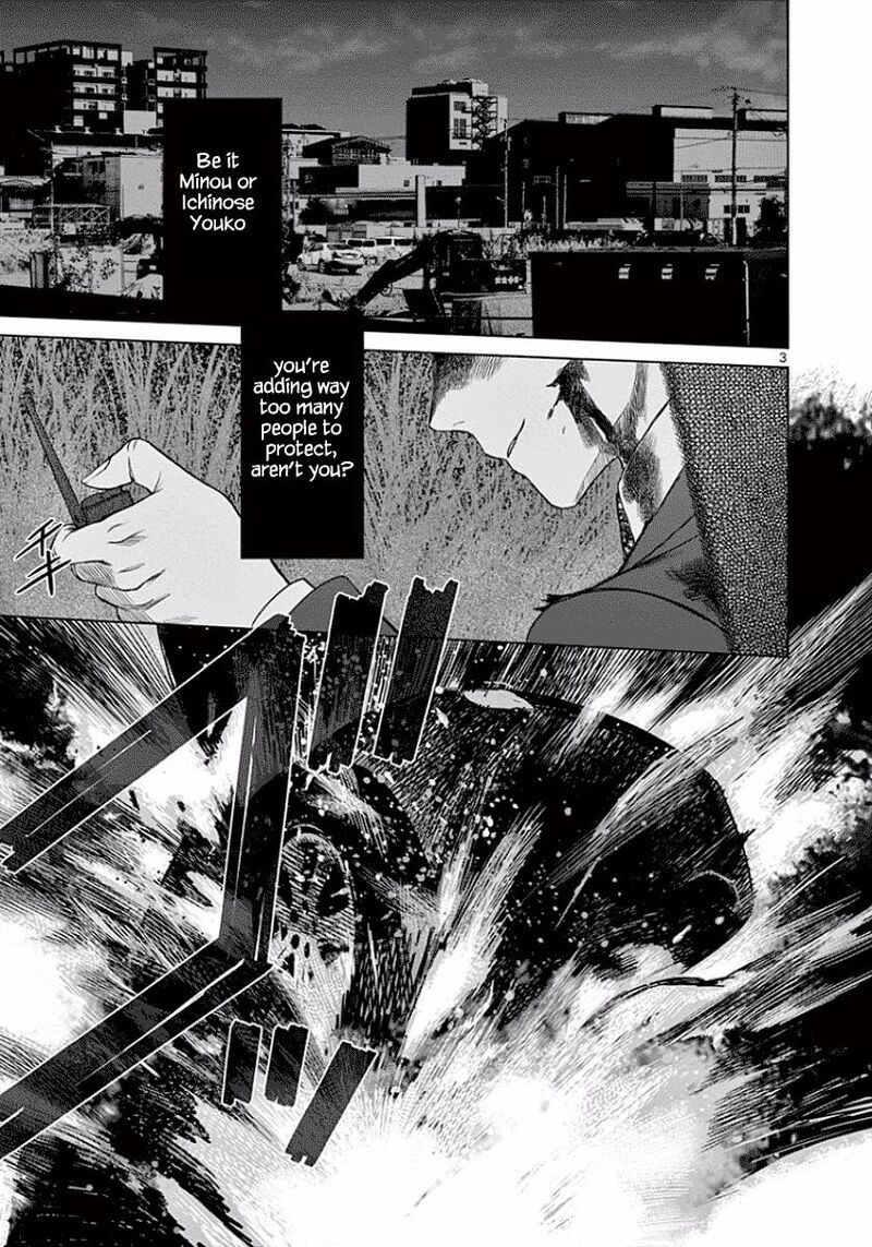 Destro 246 Chapter 44 Page 4