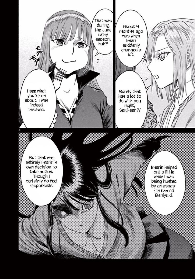 Destro 246 Chapter 45 Page 5