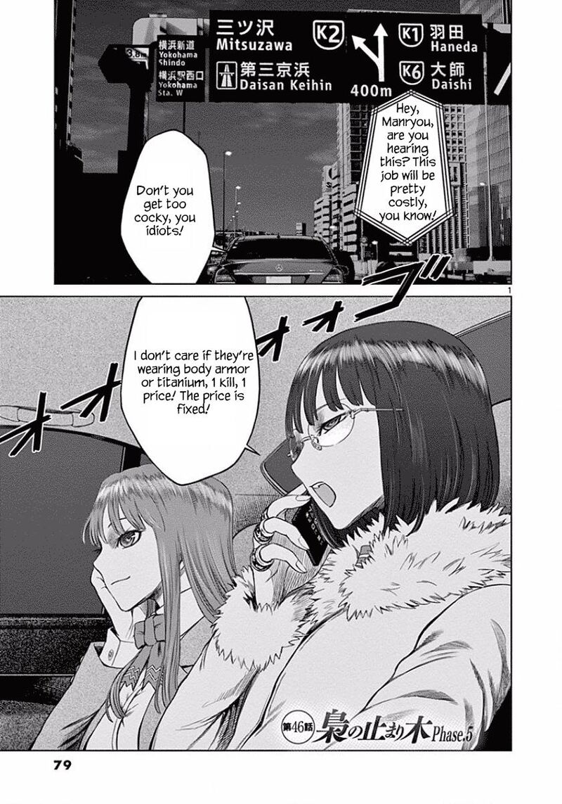 Destro 246 Chapter 46 Page 2
