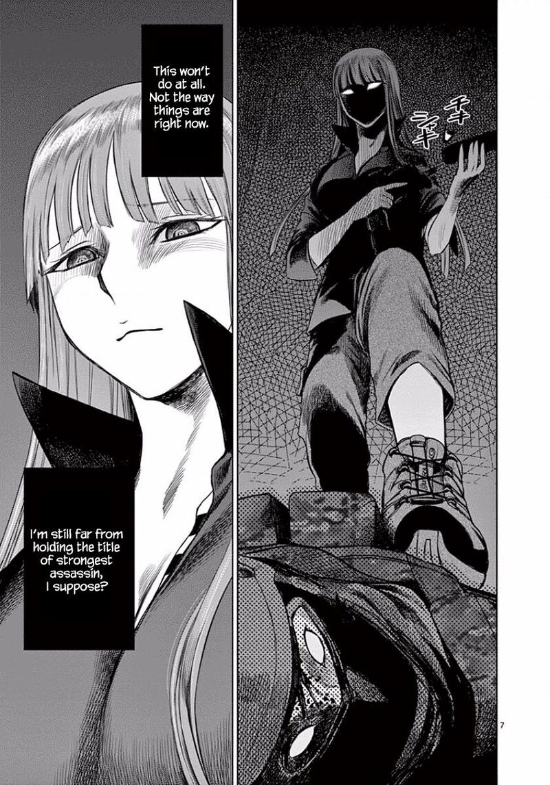 Destro 246 Chapter 46 Page 8