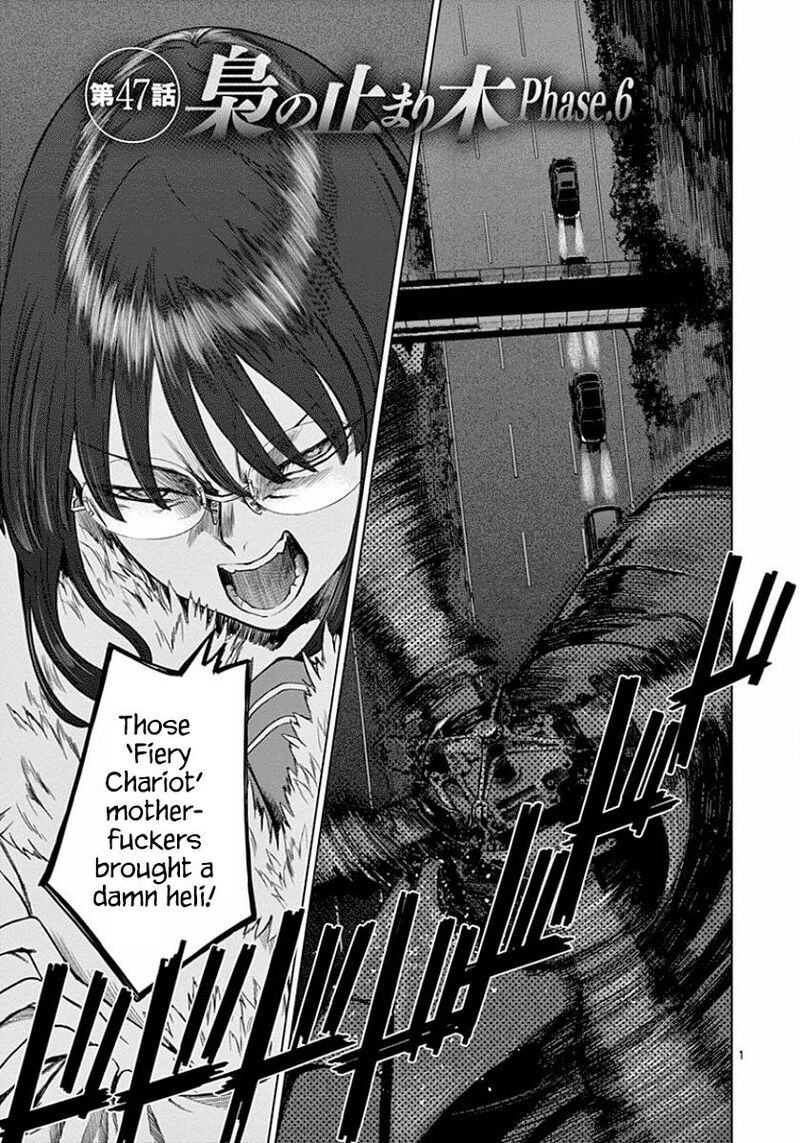 Destro 246 Chapter 47 Page 2