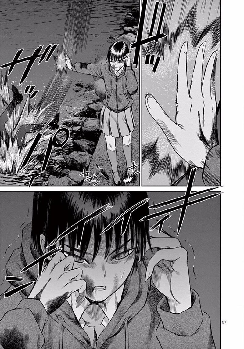 Destro 246 Chapter 47 Page 26