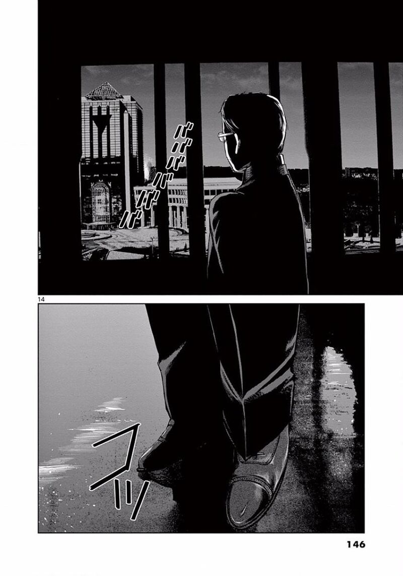 Destro 246 Chapter 48 Page 14