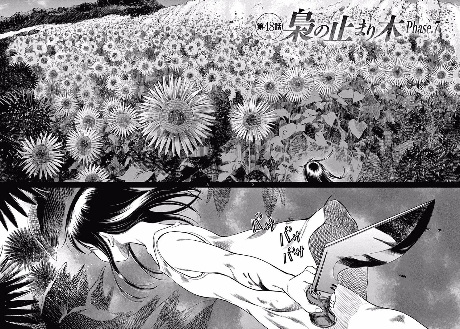 Destro 246 Chapter 48 Page 3