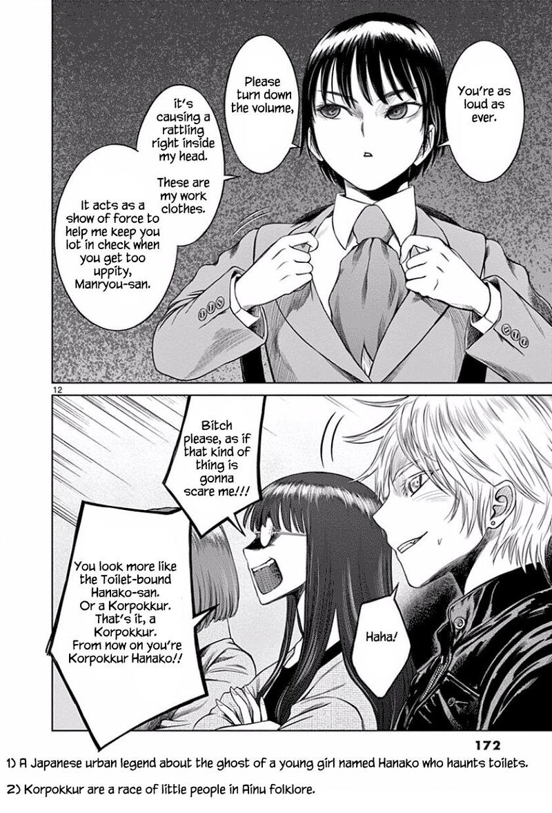 Destro 246 Chapter 49 Page 12