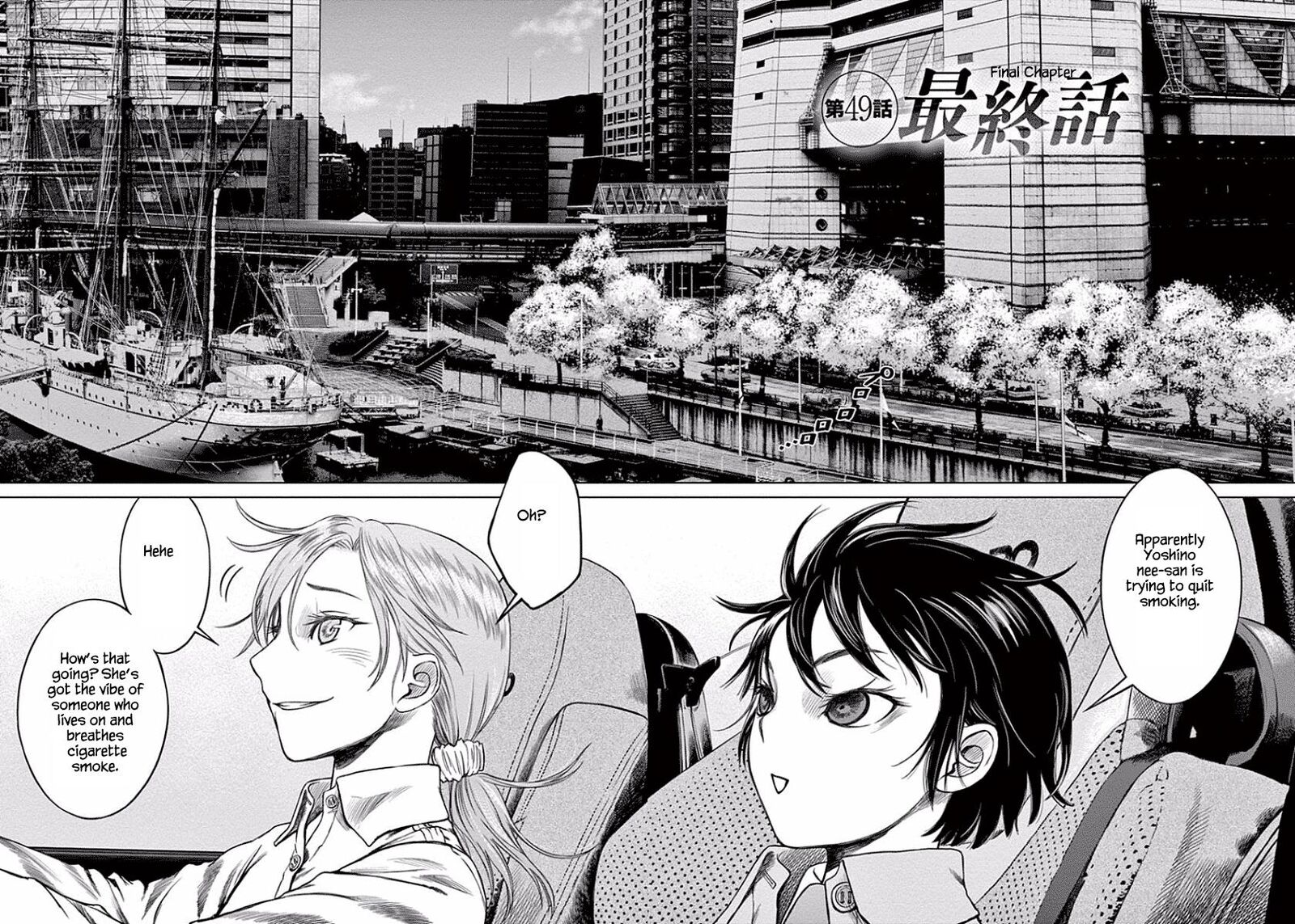 Destro 246 Chapter 49 Page 3