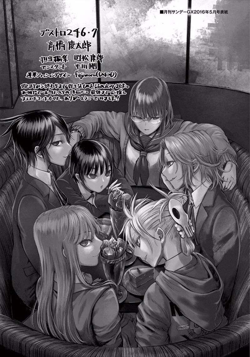 Destro 246 Chapter 49 Page 36