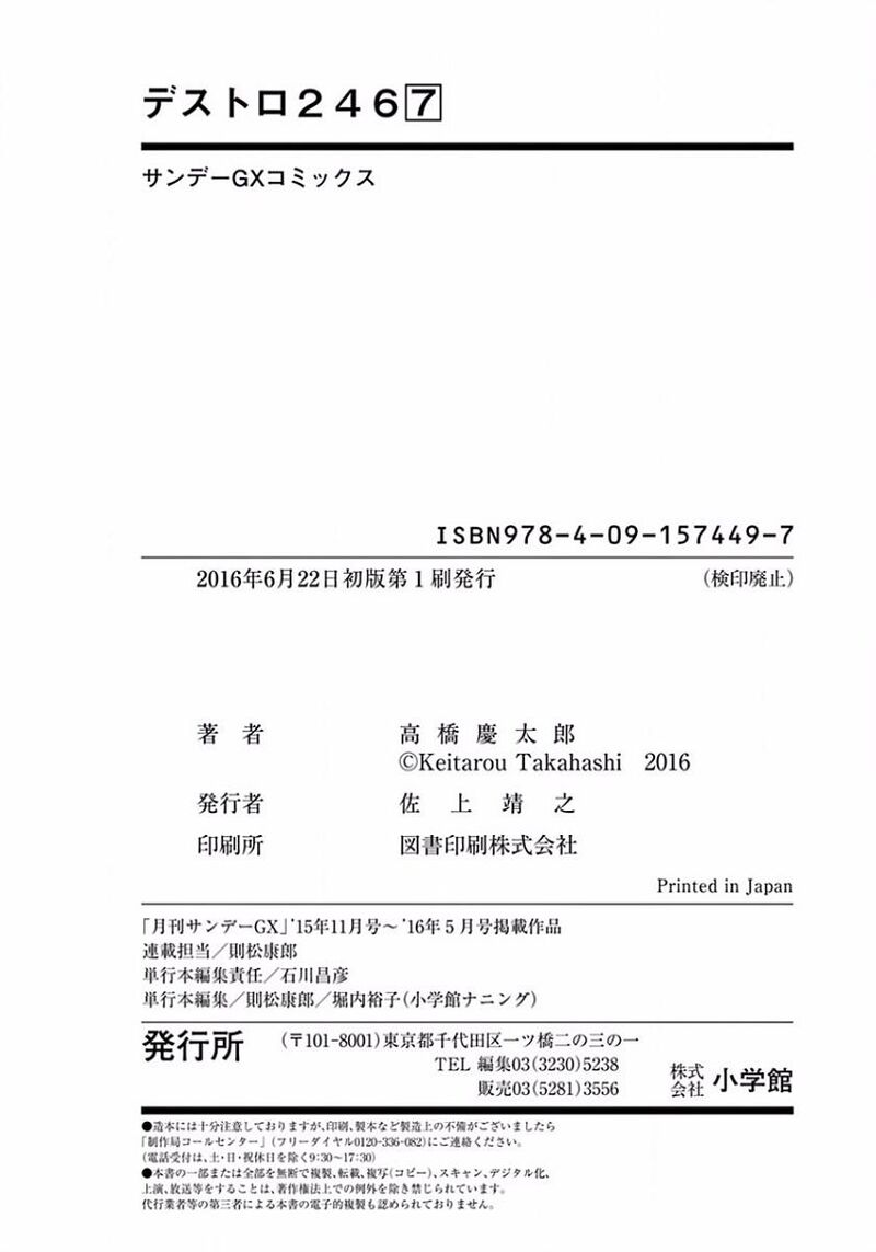 Destro 246 Chapter 49 Page 37