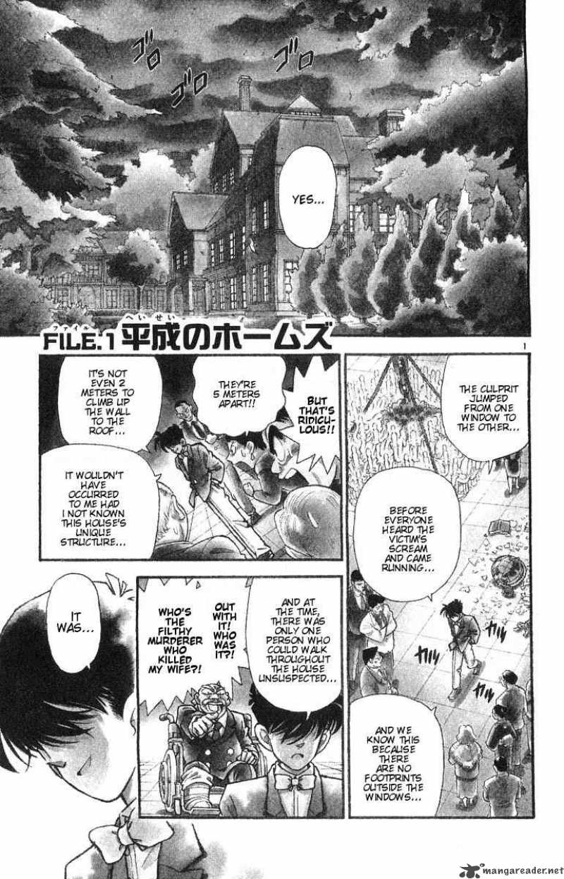 Detective Conan Chapter 1 Page 3
