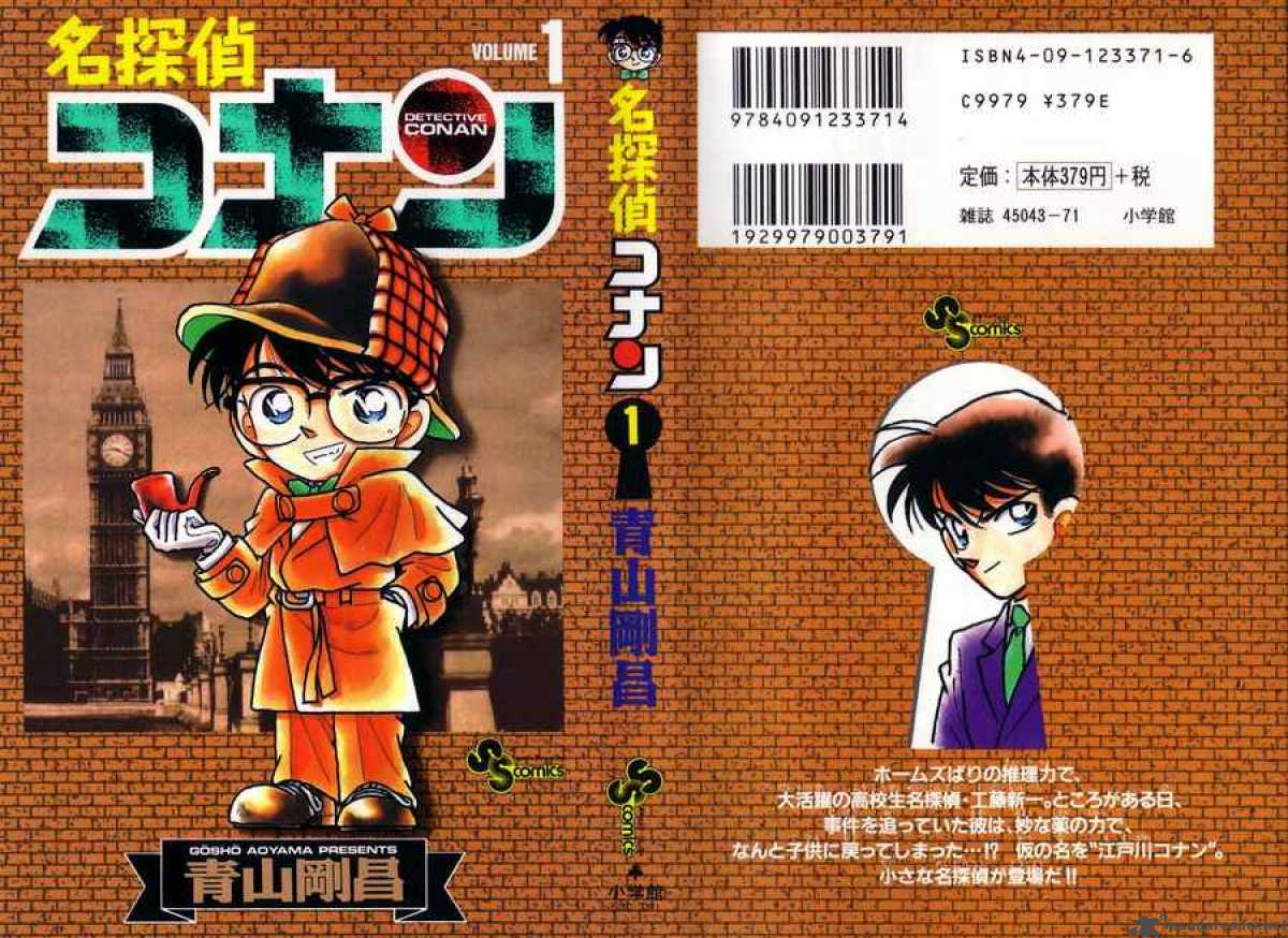 Detective Conan Chapter 1 Page 38