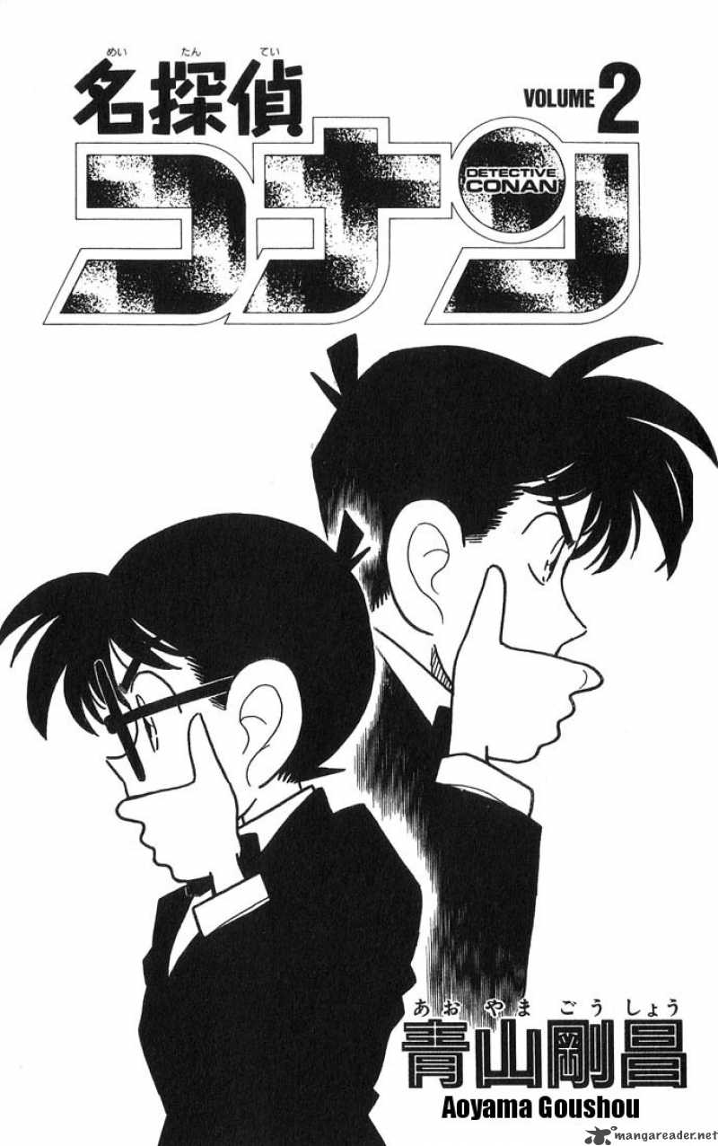 Detective Conan Chapter 10 Page 1