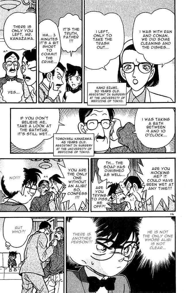 Detective Conan Chapter 100 Page 14