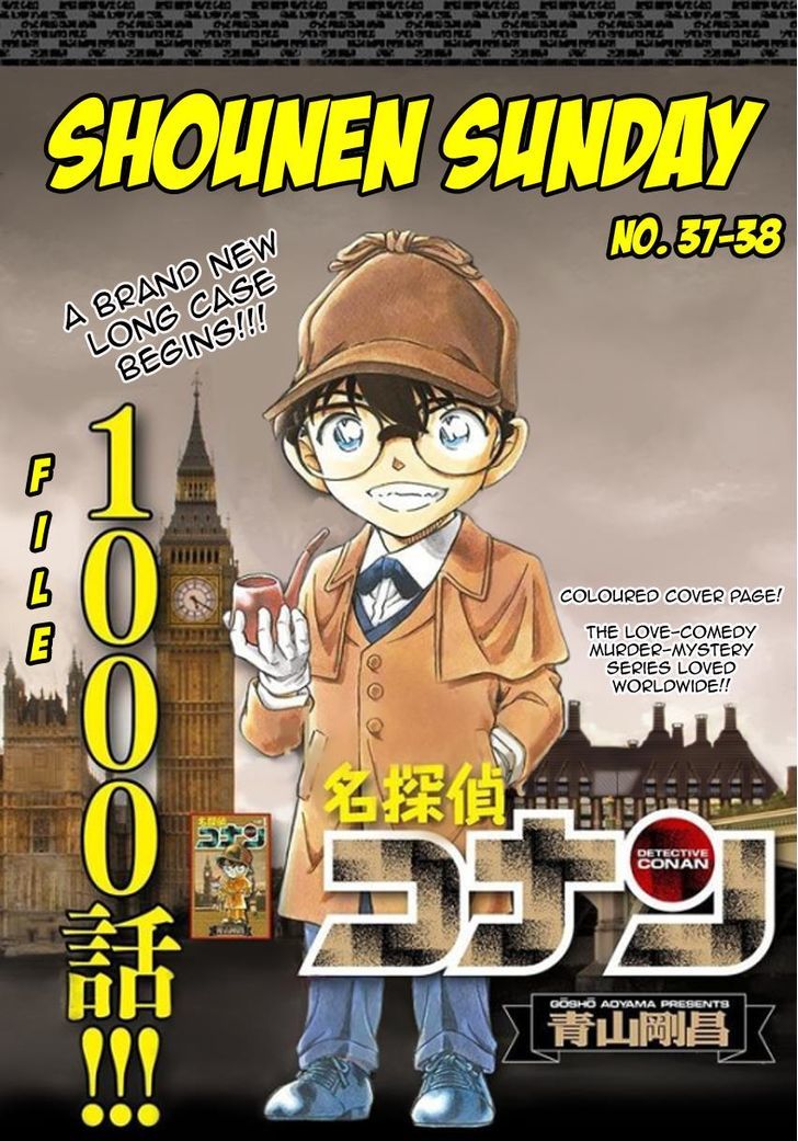 Detective Conan Chapter 1000 Page 1