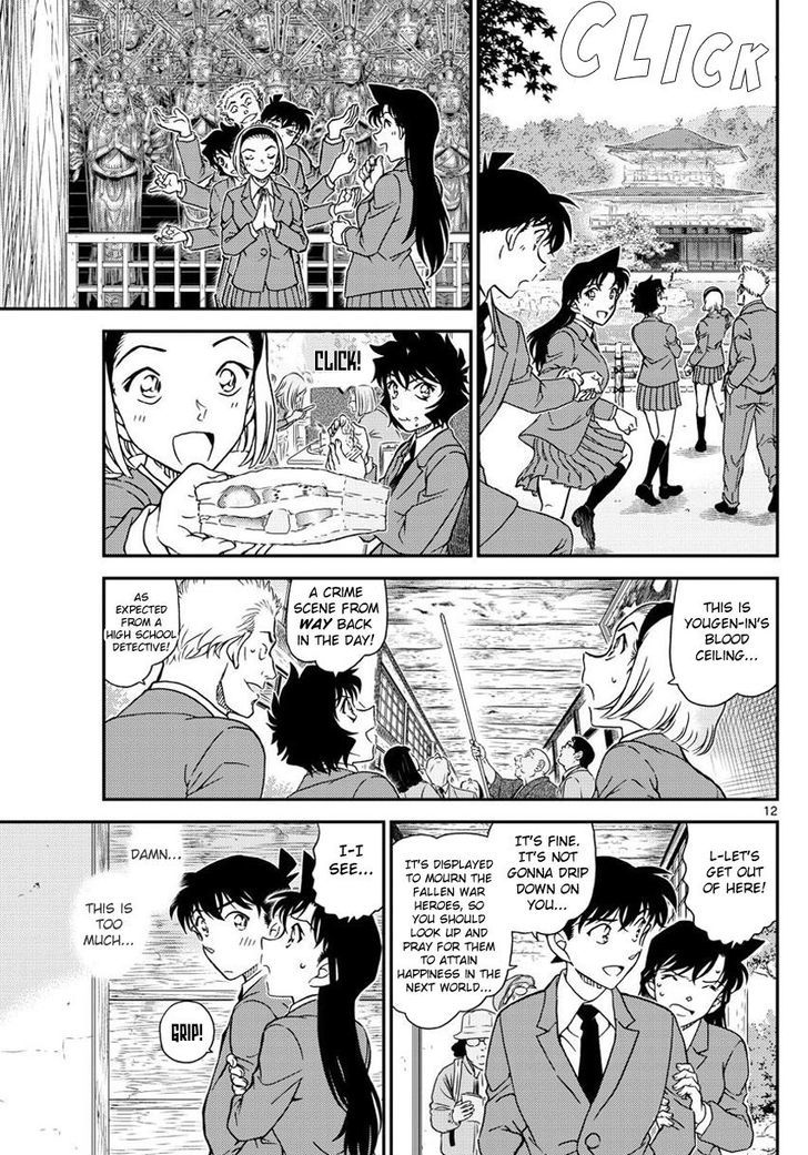 Detective Conan Chapter 1000 Page 12