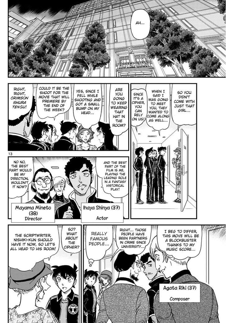 Detective Conan Chapter 1000 Page 13