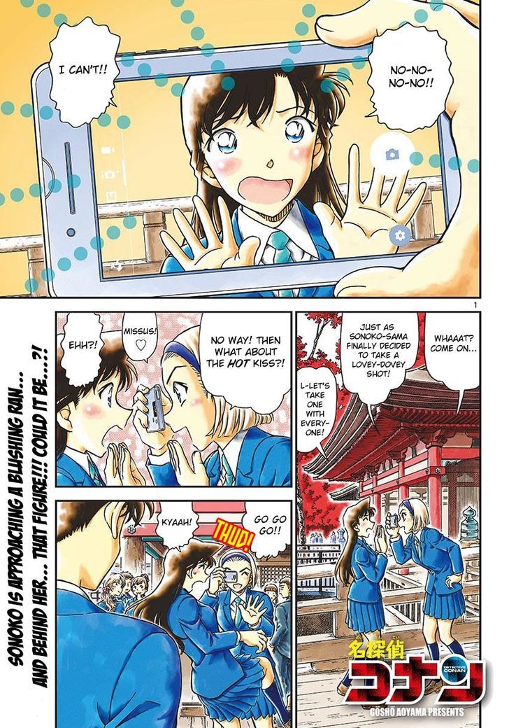 Detective Conan Chapter 1000 Page 2