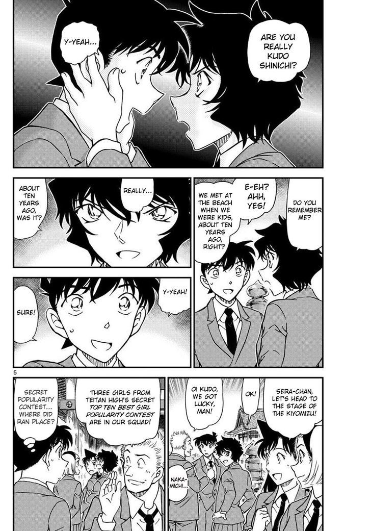Detective Conan Chapter 1000 Page 5