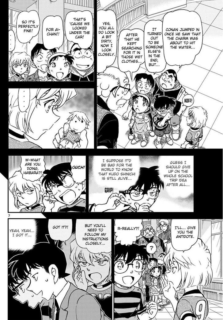 Detective Conan Chapter 1000 Page 7