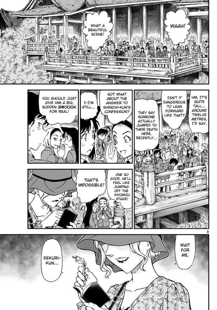 Detective Conan Chapter 1000 Page 8