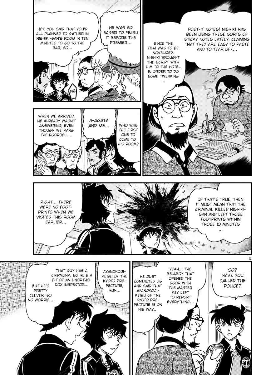 Detective Conan Chapter 1001 Page 5