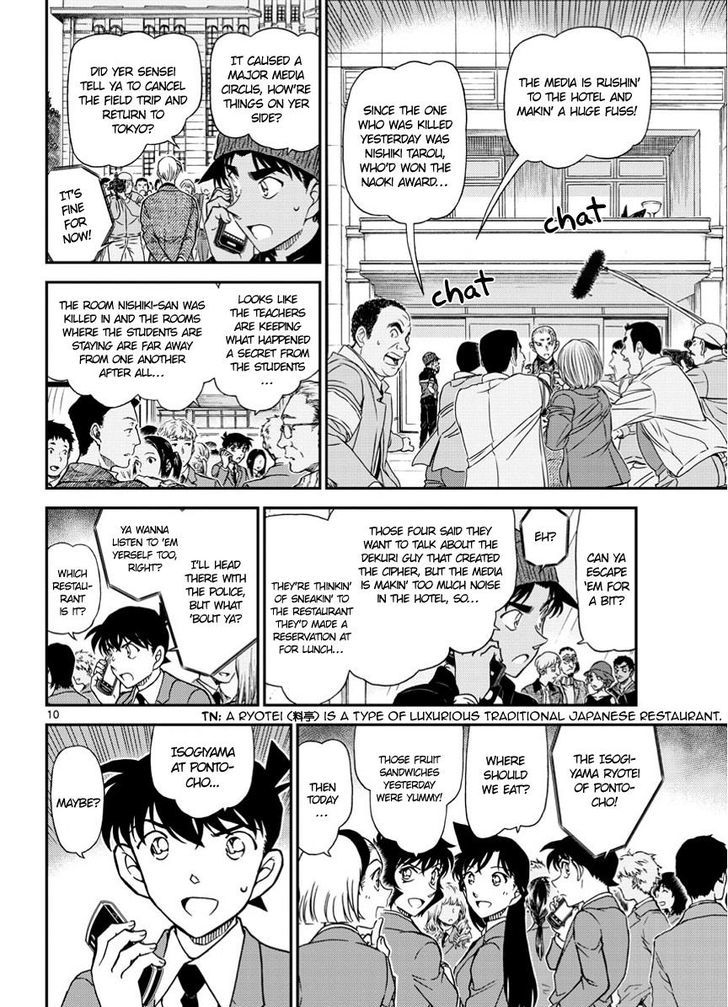 Detective Conan Chapter 1002 Page 10