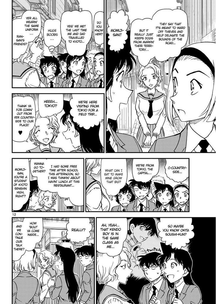 Detective Conan Chapter 1002 Page 12