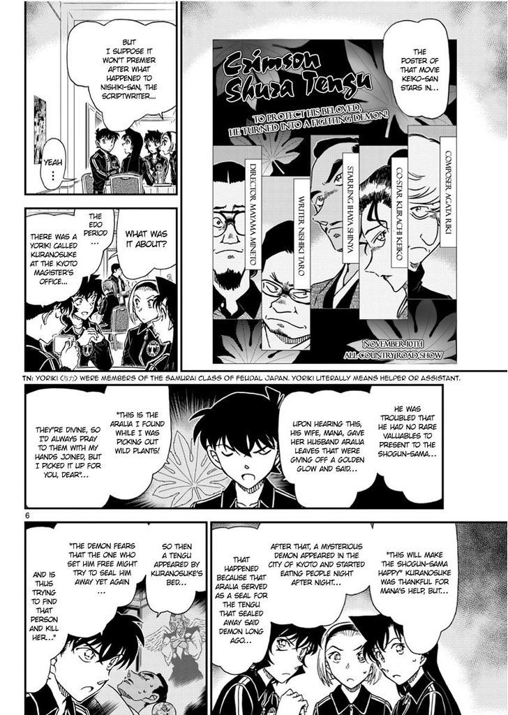 Detective Conan Chapter 1002 Page 6