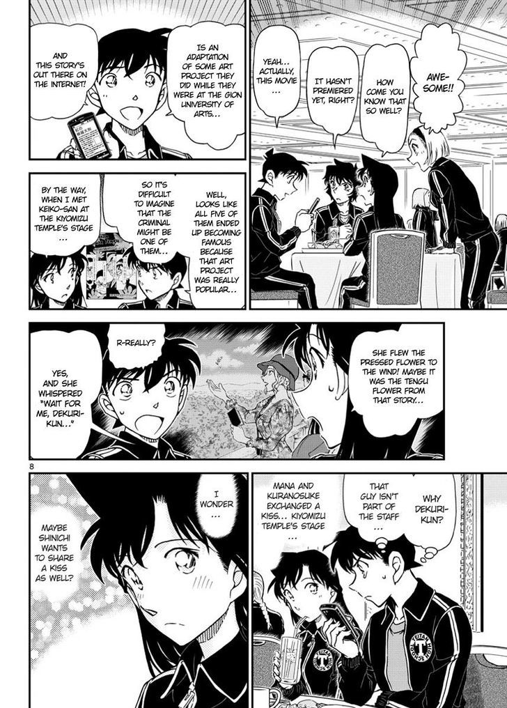 Detective Conan Chapter 1002 Page 8