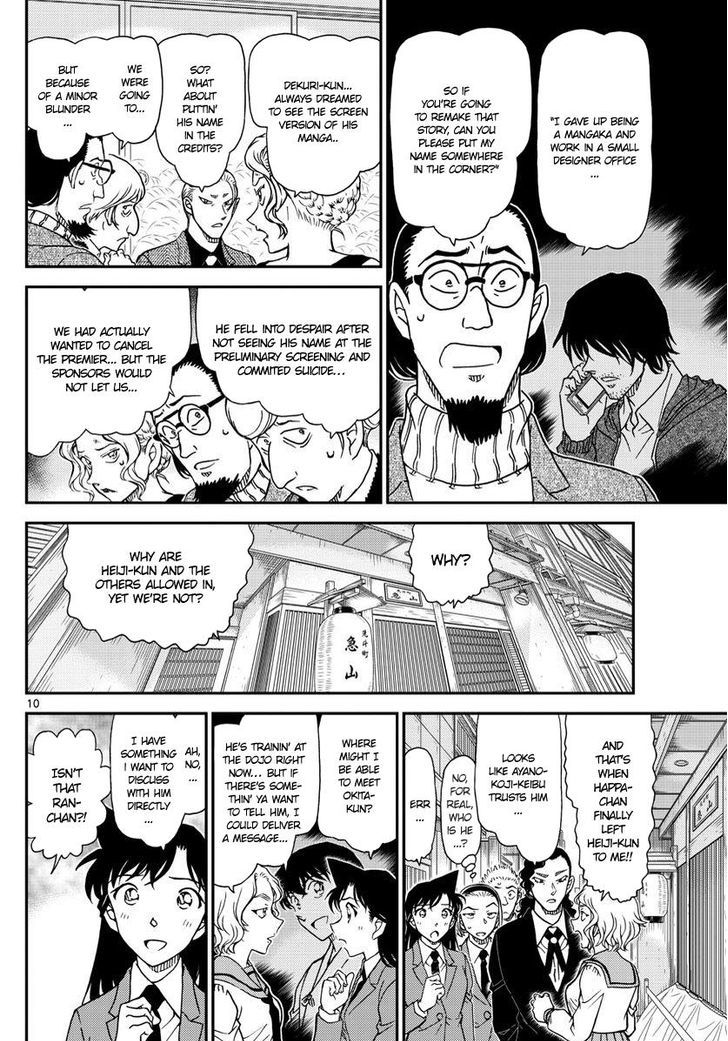 Detective Conan Chapter 1003 Page 10