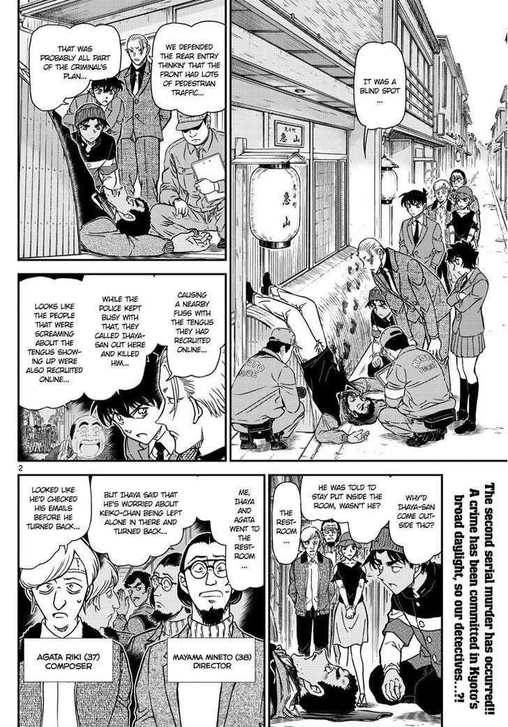 Detective Conan Chapter 1003 Page 2