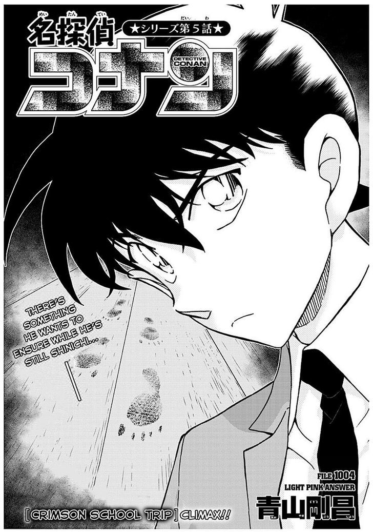 Detective Conan Chapter 1004 Page 1