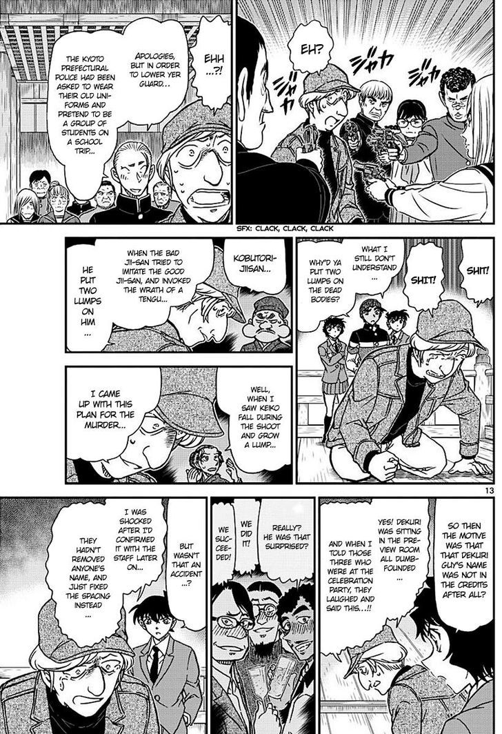 Detective Conan Chapter 1004 Page 13