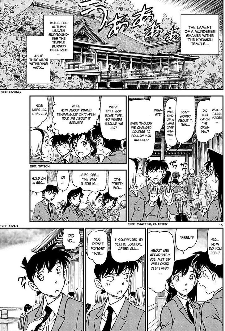 Detective Conan Chapter 1004 Page 15