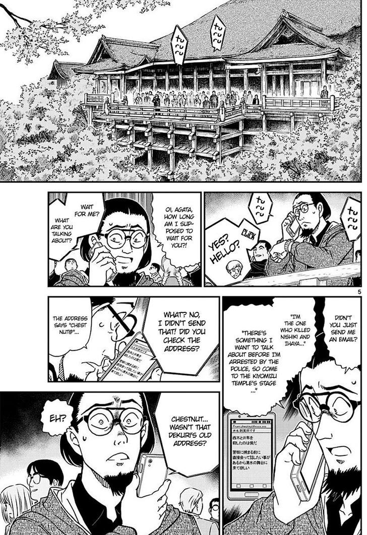 Detective Conan Chapter 1004 Page 5