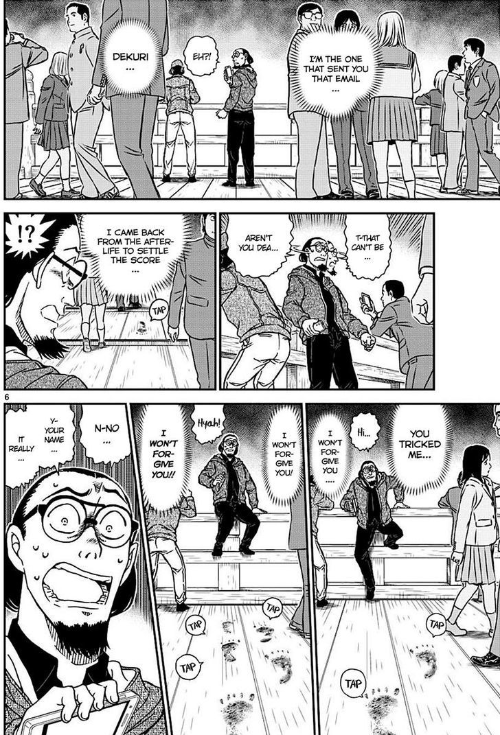 Detective Conan Chapter 1004 Page 6
