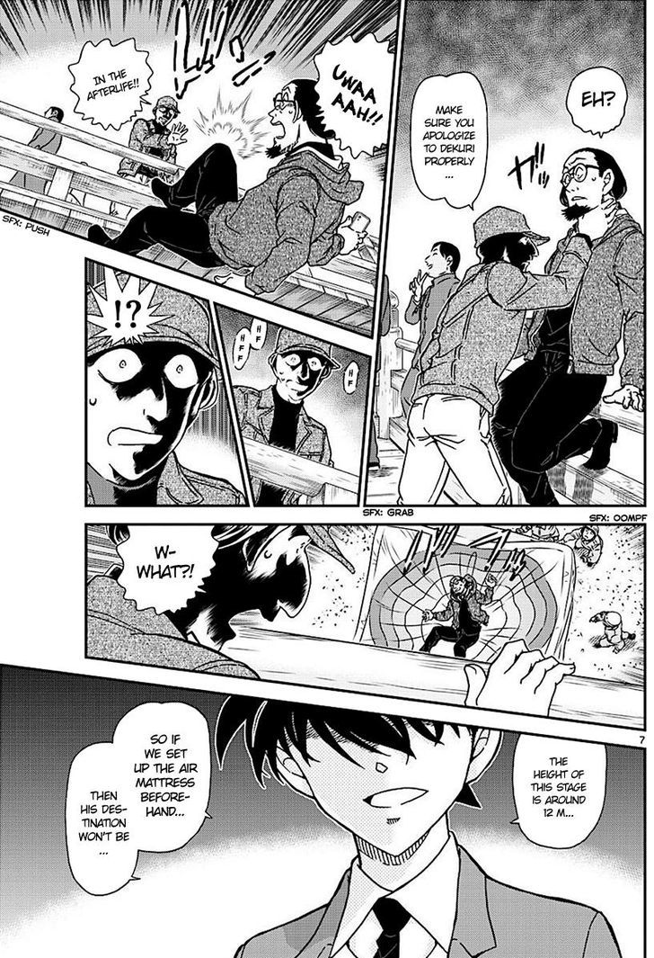 Detective Conan Chapter 1004 Page 7