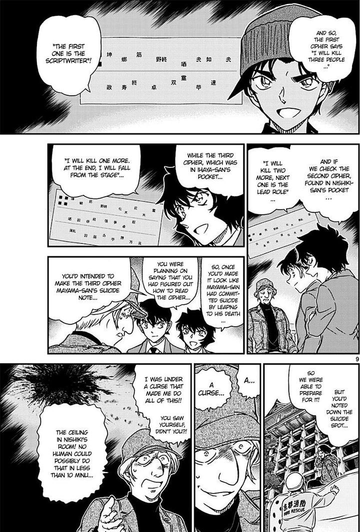 Detective Conan Chapter 1004 Page 9