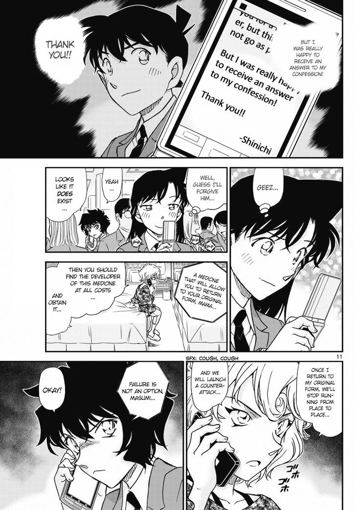 Detective Conan Chapter 1005 Page 11