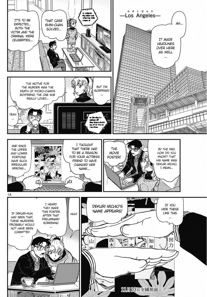 Detective Conan Chapter 1005 Page 14