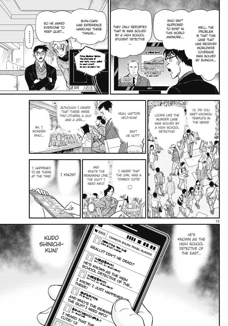 Detective Conan Chapter 1005 Page 15