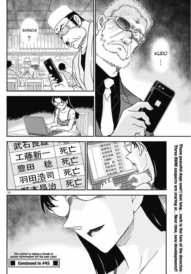 Detective Conan Chapter 1005 Page 16