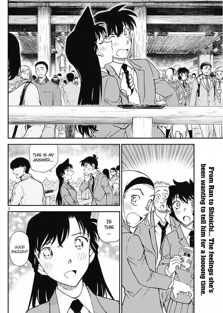 Detective Conan Chapter 1005 Page 2