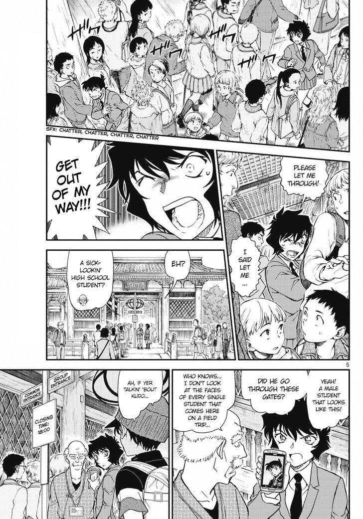 Detective Conan Chapter 1005 Page 5