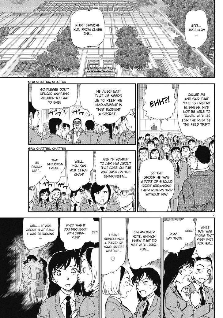 Detective Conan Chapter 1005 Page 7