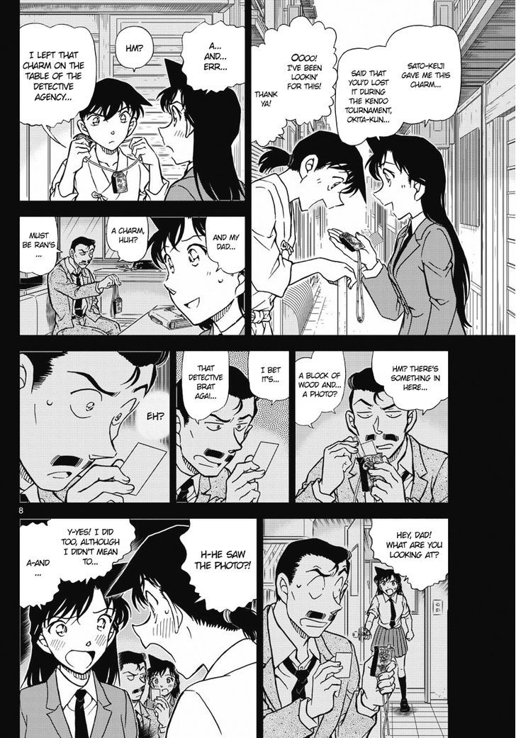 Detective Conan Chapter 1005 Page 8