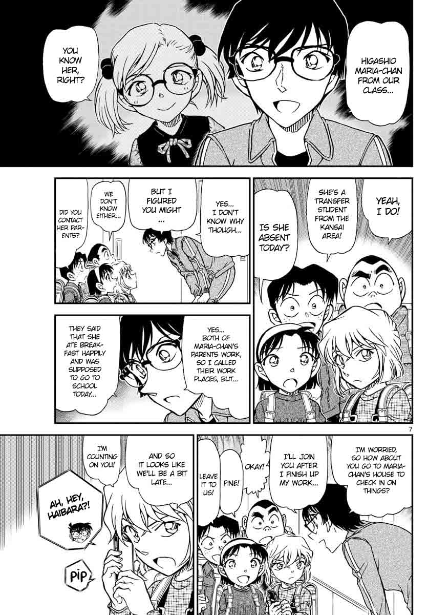 Detective Conan Chapter 1006 Page 7