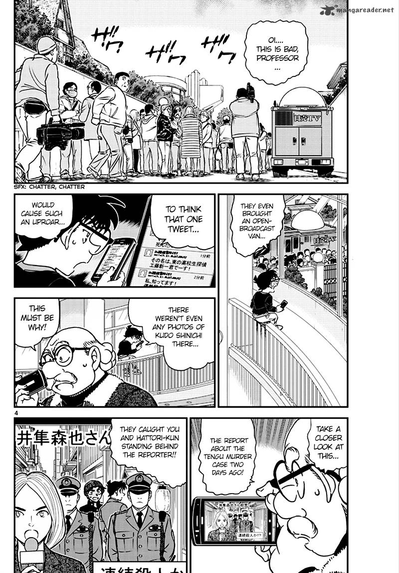 Detective Conan Chapter 1007 Page 4